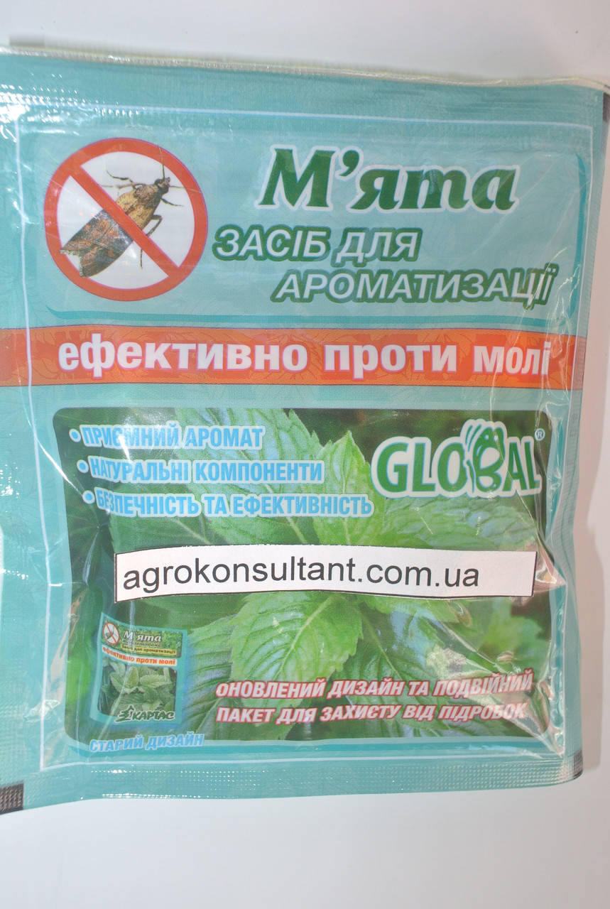 

Таблетки от моли Антимоль Мята, Глобал / 10 шт