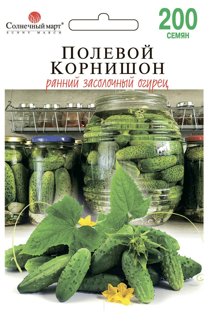 

Огурец Полевой корнишон 200 шт Солнечный март