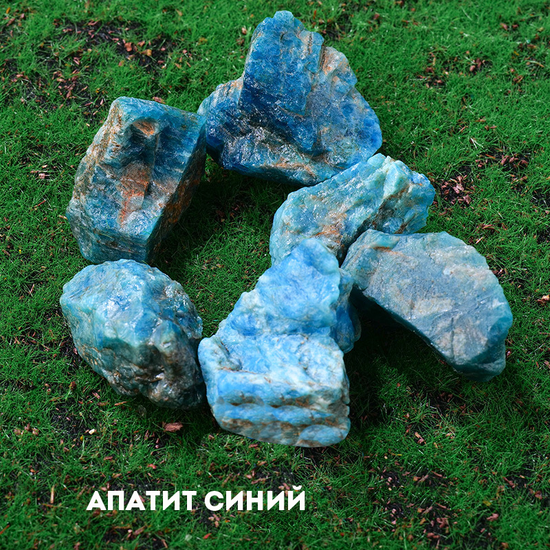Апатит