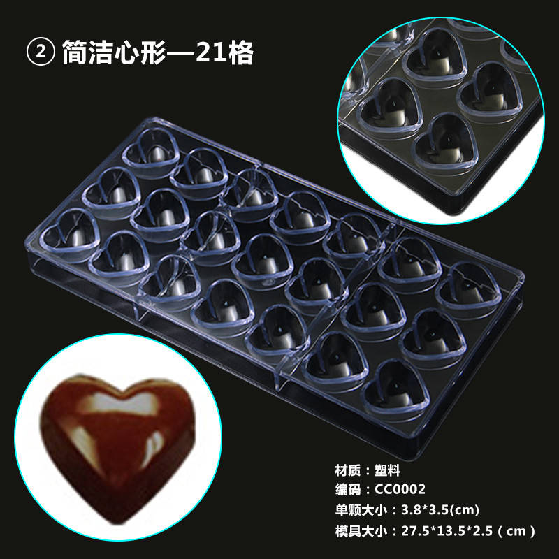 

ПОЛИКАРБОНАТНАЯ ФОРМА ДЛЯ ШОКОЛАДНЫХ КОНФЕТ "СЕРДЕЧКИ"