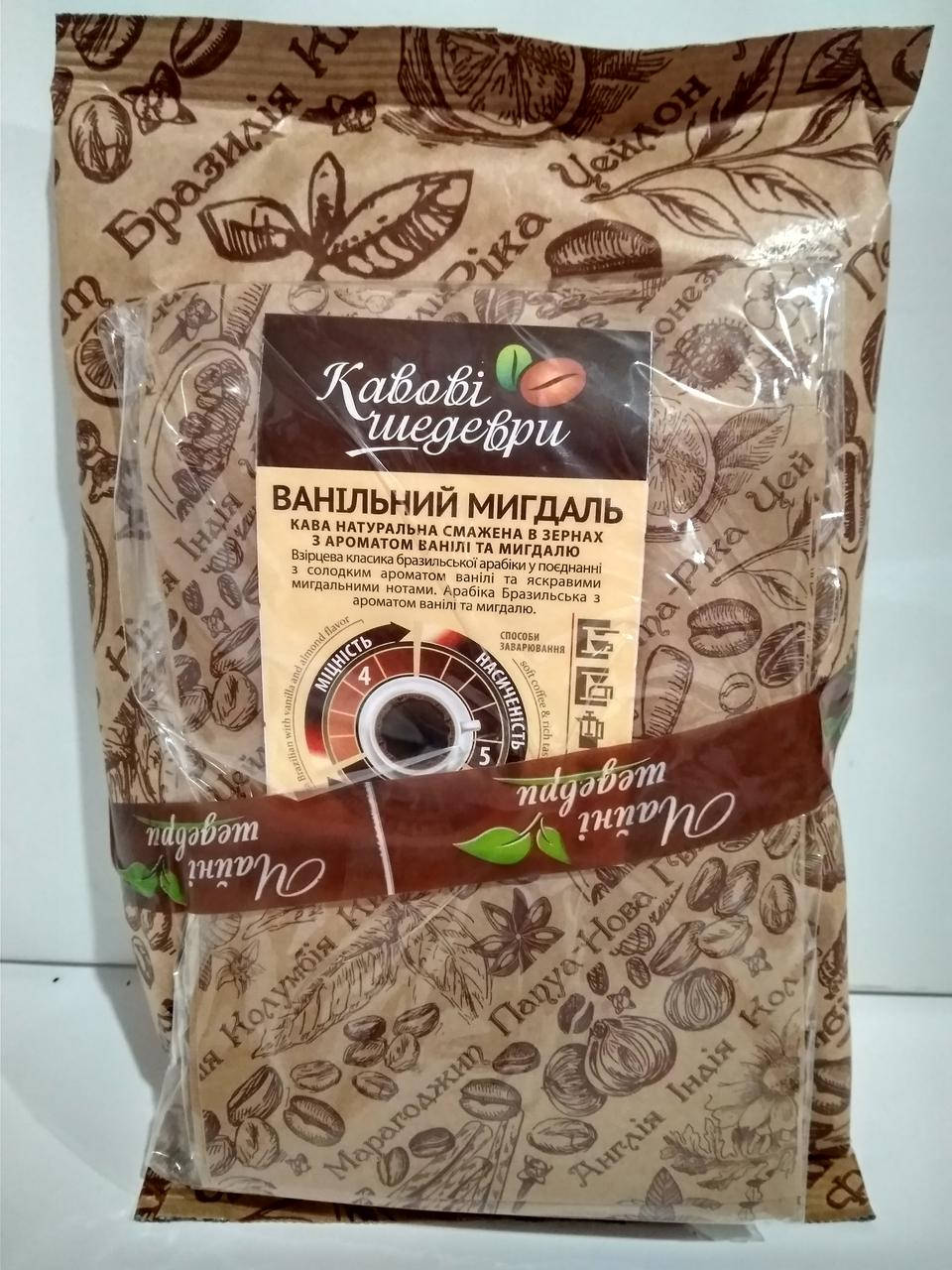 

Кофе зерновой Кофейные Шедевры Ванильный Миндаль 500 г