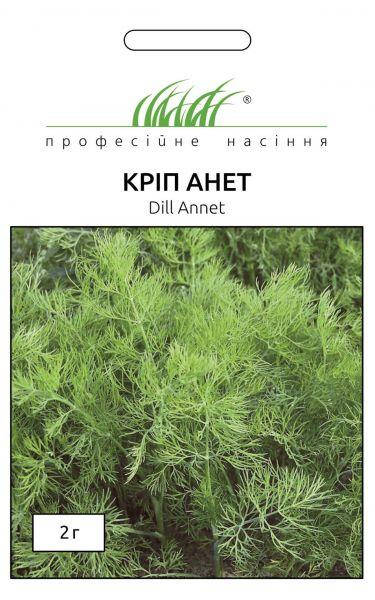 

Семена Укроп Анет 2 г