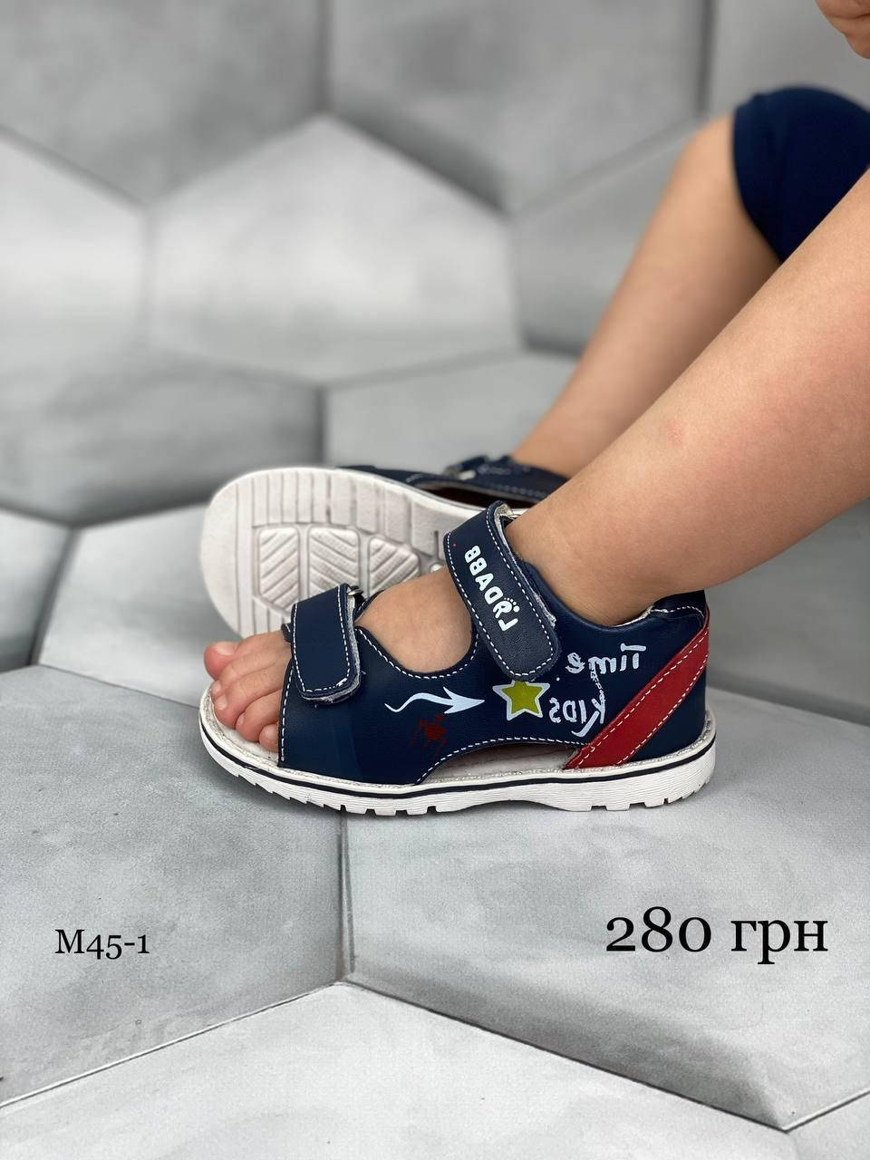 

Кожанные босоножки для детей 23, Темно-синий