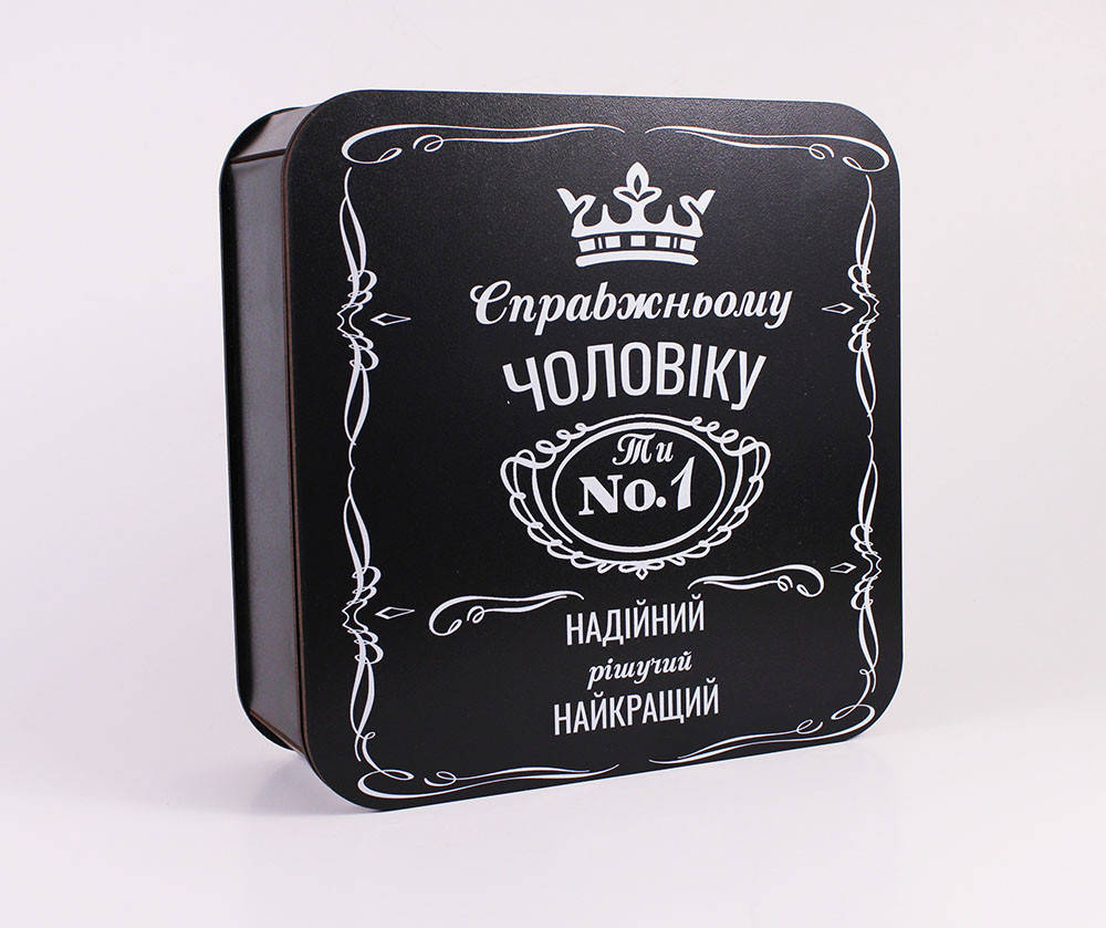 

Коробочка "Настоящему мужчине ты №1" средняя M, Черный