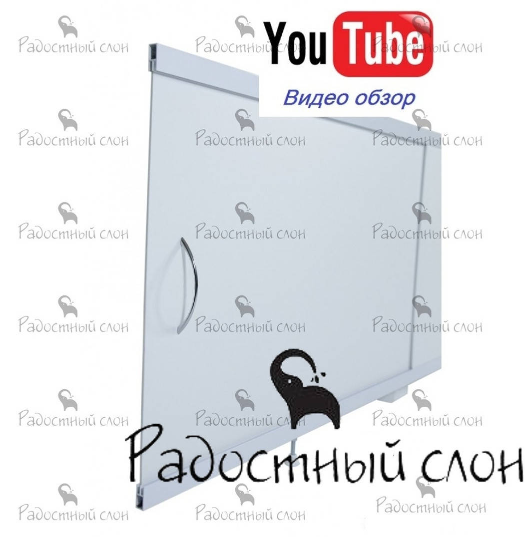 

Экран под ванну 150х60 см Радостный слон Premium Белый
