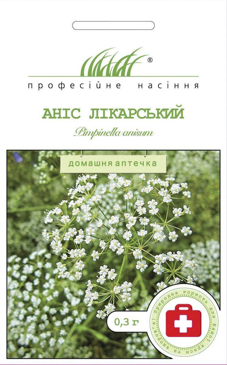 

Профсемена. Семена Анис Лекарственный 0.3 г, Белый