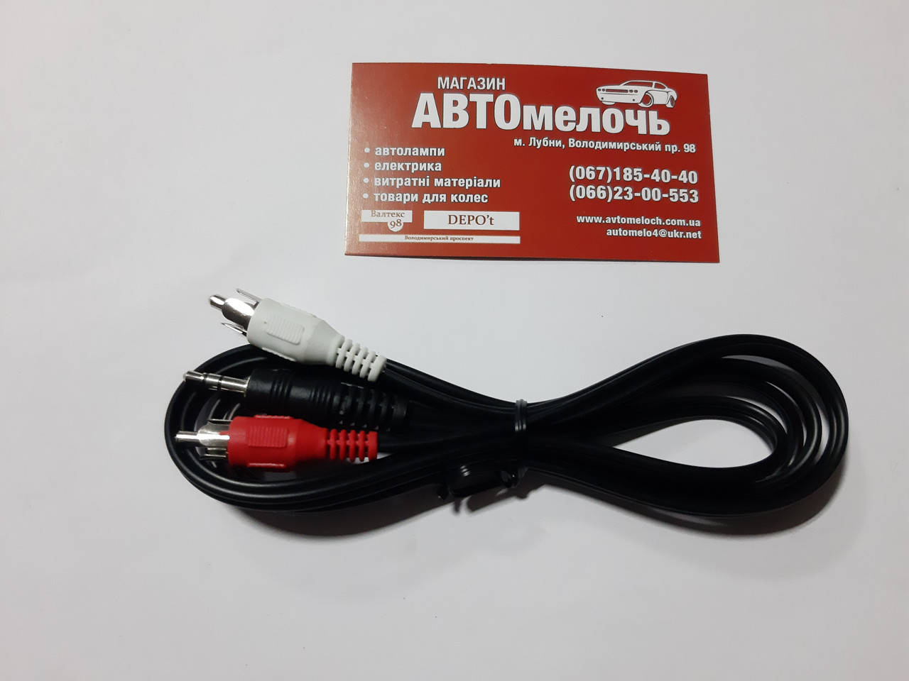 

Шнур переходник с AUX на RCA 1.5 м