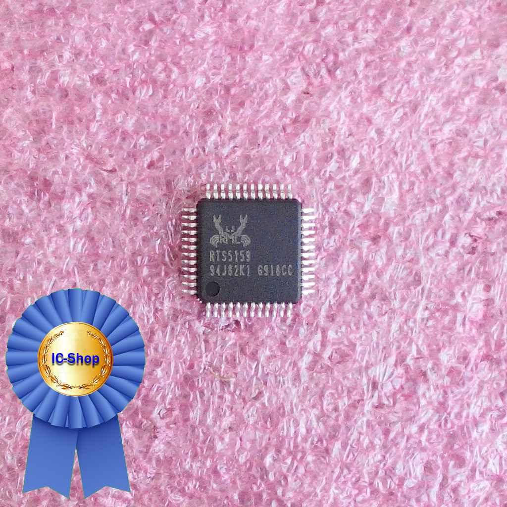 

Микросхема RTS5159