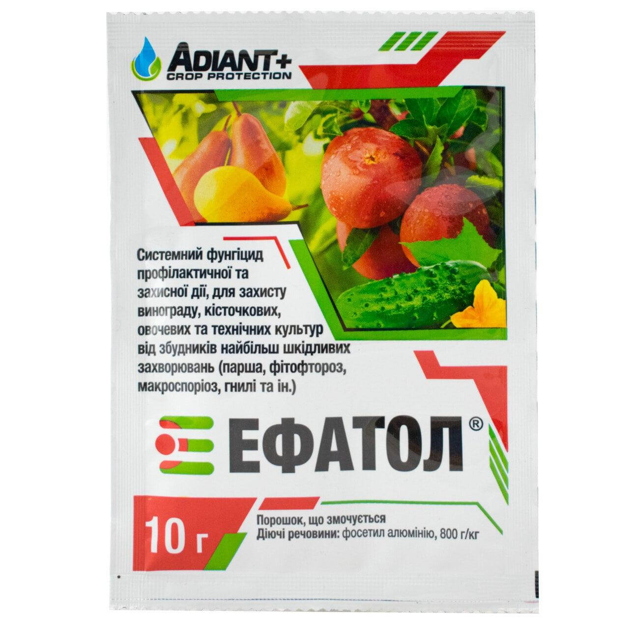 

Эфатол 10г
