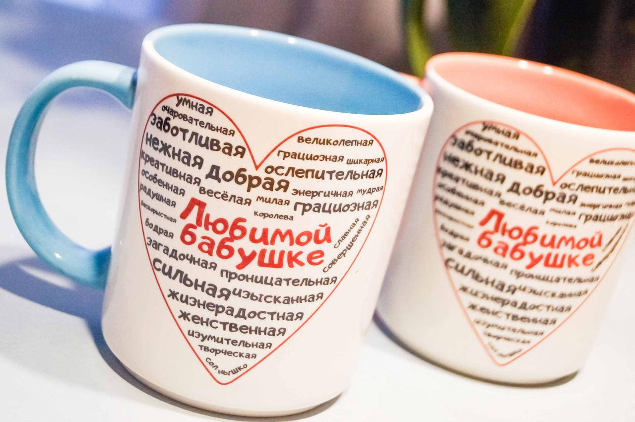 

Чашка для бабушки на подарок 370 мл