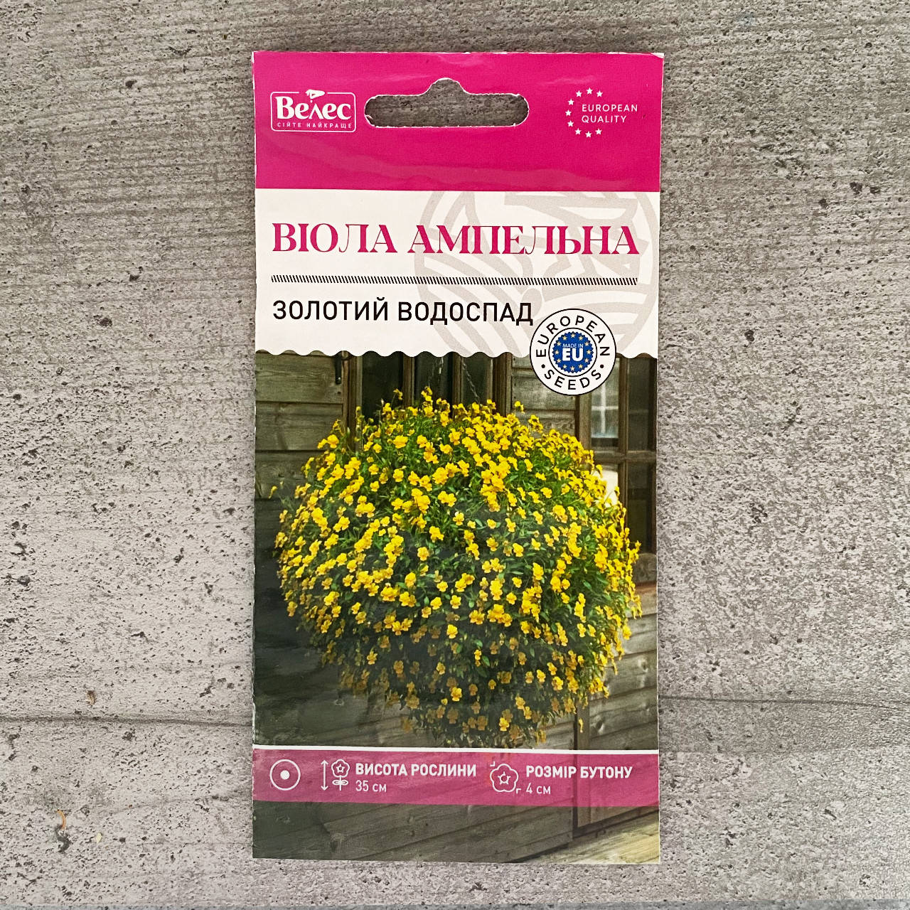 

Виола ампельная Золотой водопад 0,1 г семена пакетированные Велес, Желтый