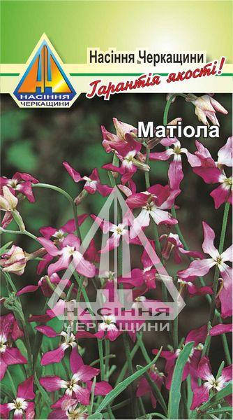 

Матіола Лілово-рожева (1г)