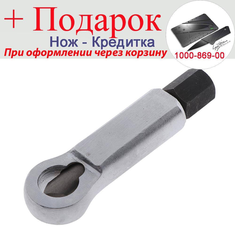 

Гайколом 9-12 мм гайкорез