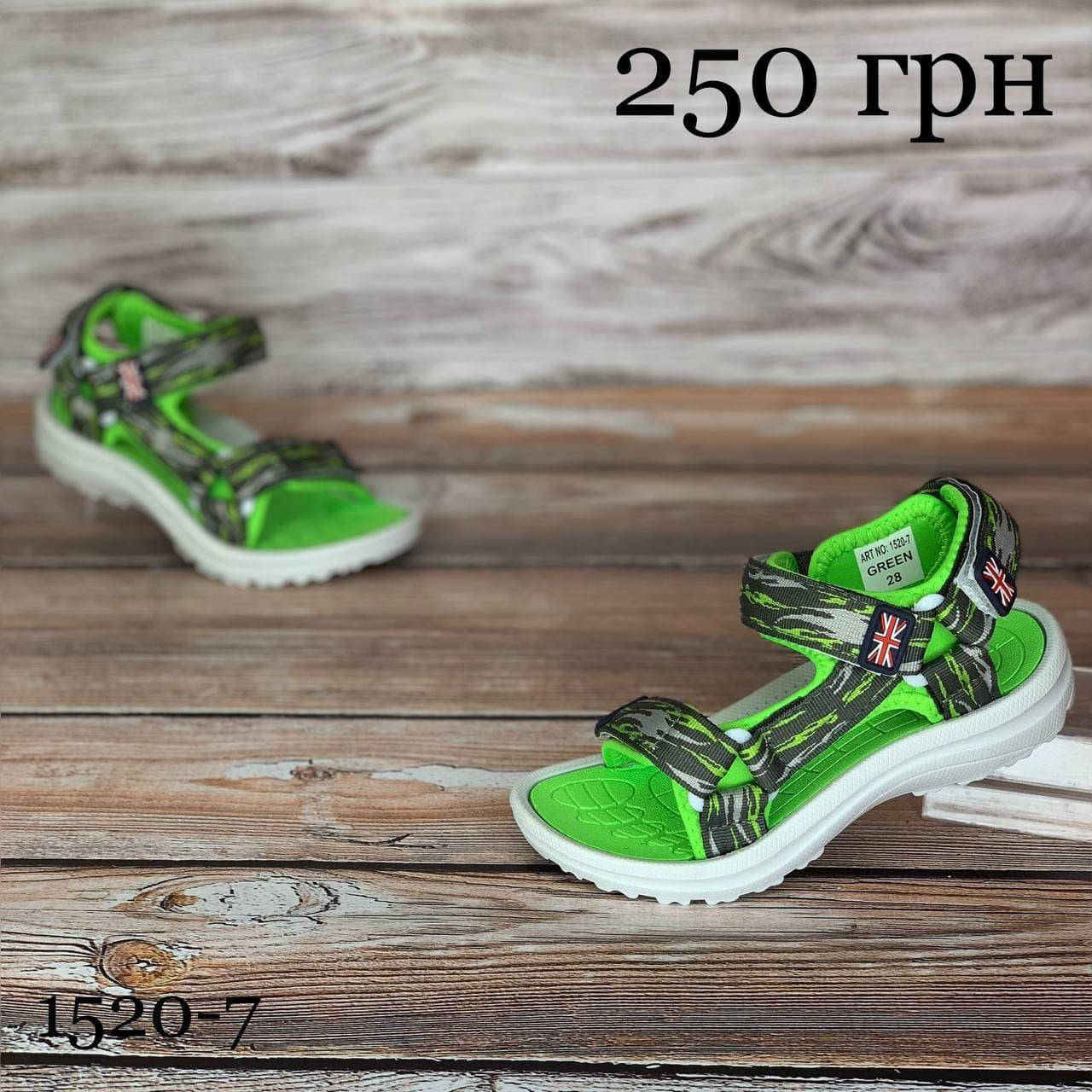 

Текстильные босоножки супер качества 30