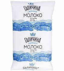 

Молоко питне ультрапастеризоване 2,5% ж 900 г ТМ Галичина
