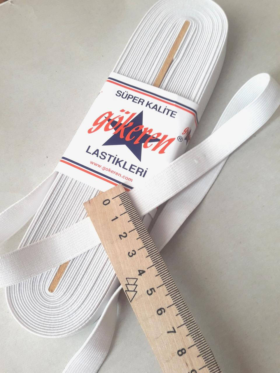 

Резинка бельевая для шитья Турция. Гумка біла білизняна 1,5см ( 15 мм) .Туреччина, за 1 метр, Белый