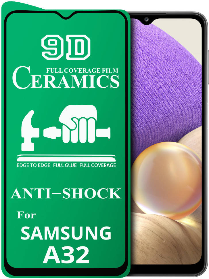 

Защитная пленка Ceramics Samsung Galaxy A32 A325 (керамическая 9D) (Самсунг Галакси А32)