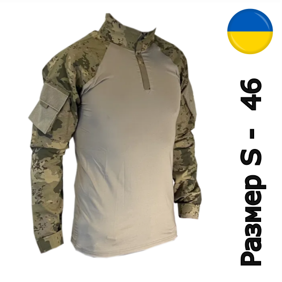 

Тактическая рубашка Койот Coyot (Размер S - 46р) Ubaks Боевая рубаха УБАКС