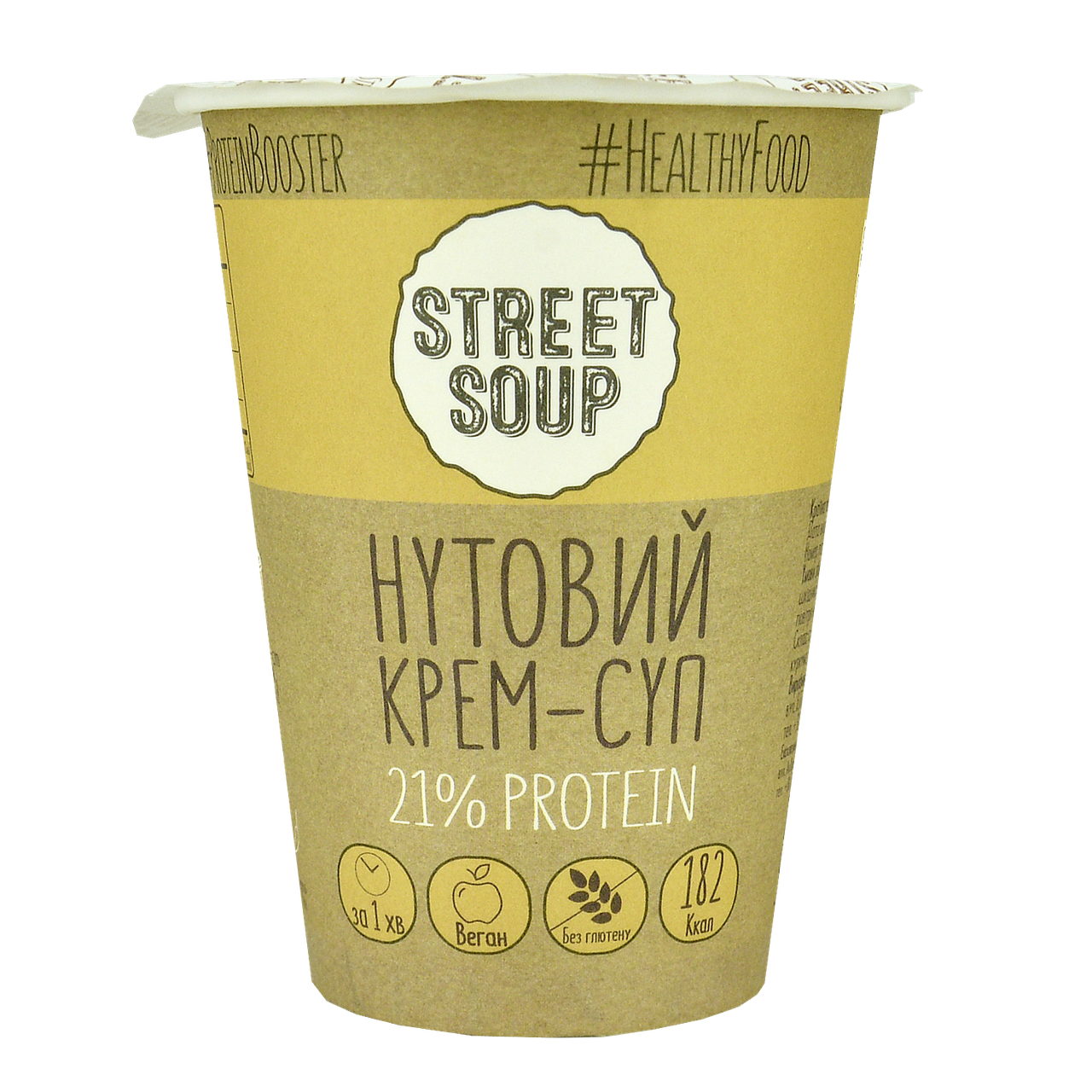 

Крем-Суп STREET SOUP нутовый 50г стакан, 30шт/ящ