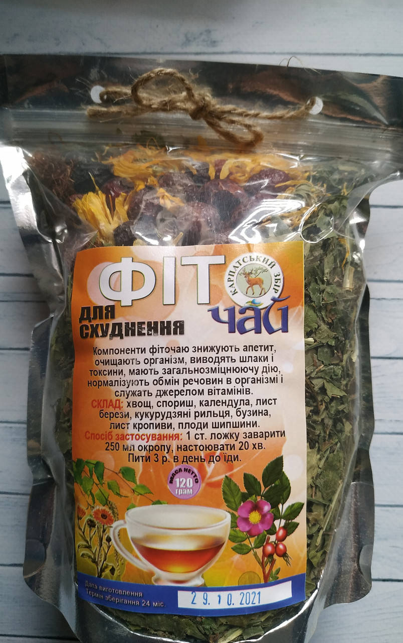

Фіточай ДЛЯ СХУДНЕННЯ