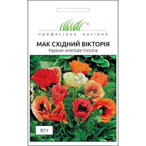 

Семена Мак Виктория восточный 0,1г, Професійне насіння, Красный