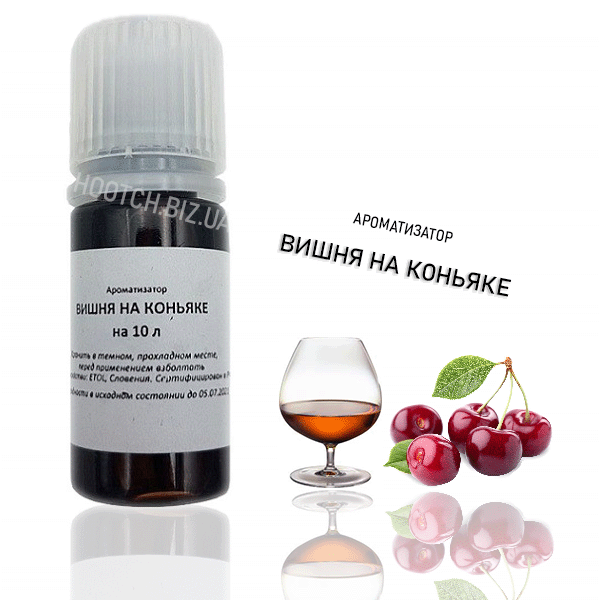 

Ароматизатор «Вишня на коньяке» на 10 л