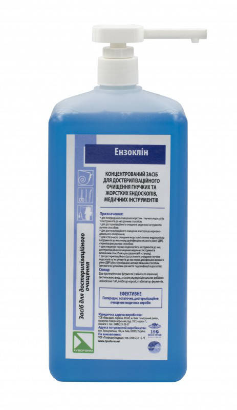 

Энзоклин дезсредство для очистки инструмента, 1 л