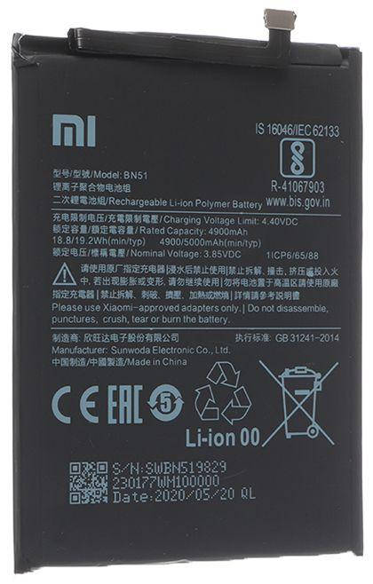 

Аккумулятор Xiaomi Redmi 8 / BN51 (5000 mAh) 12 мес. гарантии