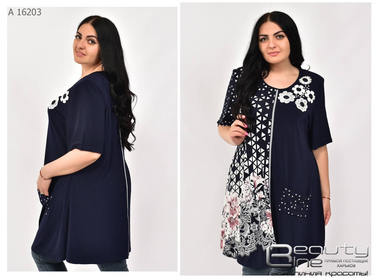 

Красивая летняя туника большого размера 64\66\68\70, Голубой