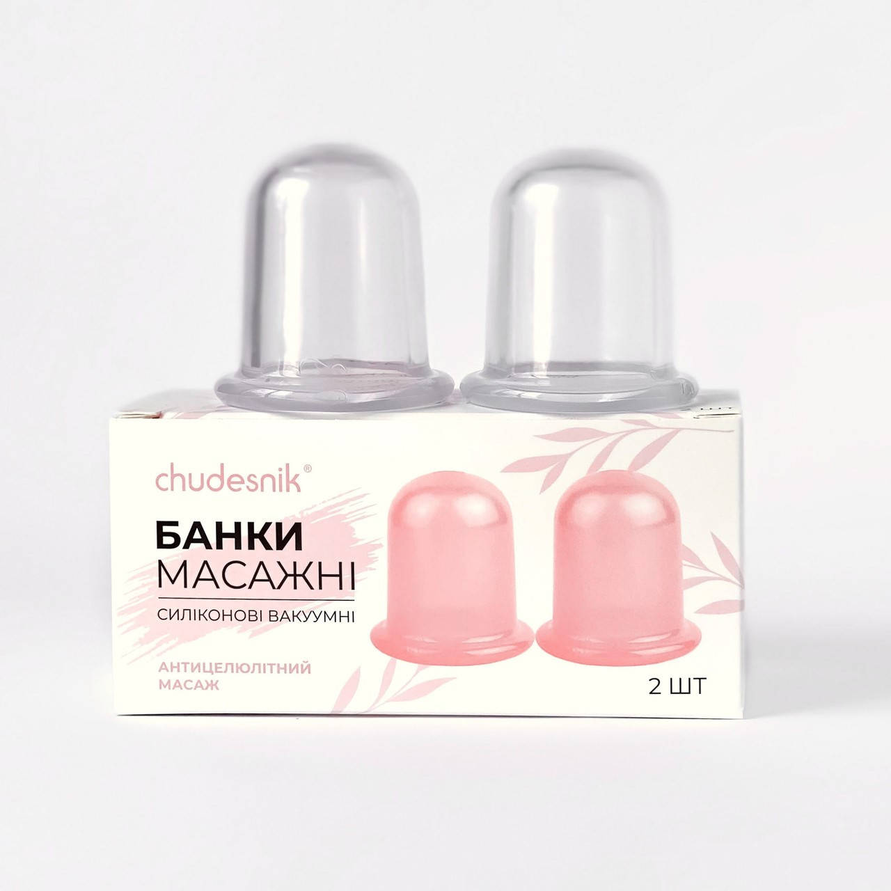 

Вакуумные массажные банки Чудесник - средние 2 шт