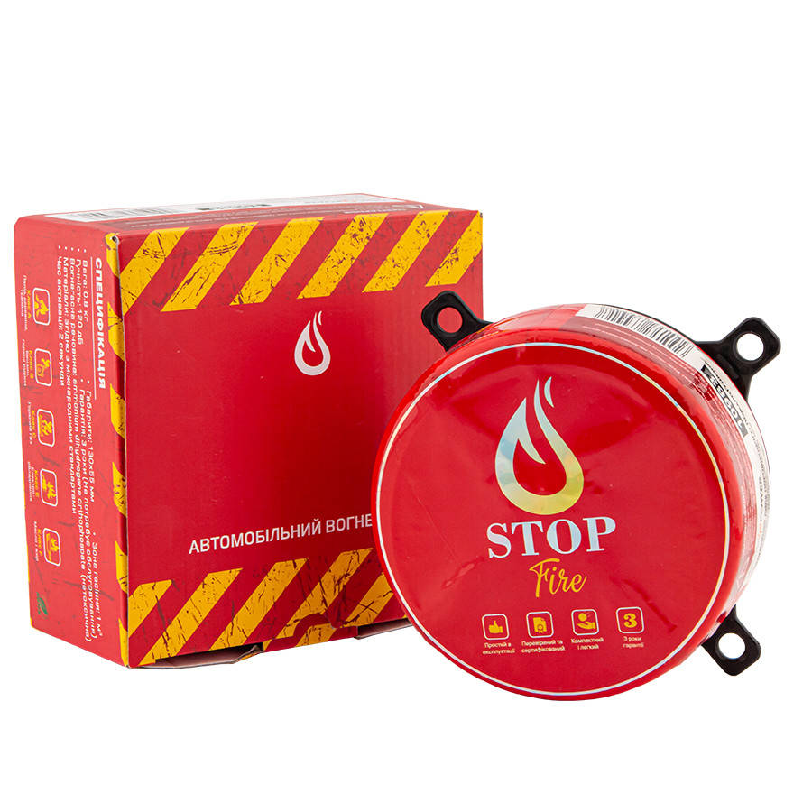 

Автономный диск порошкового пожаротушения LogicPower Fire Stop V1.0M