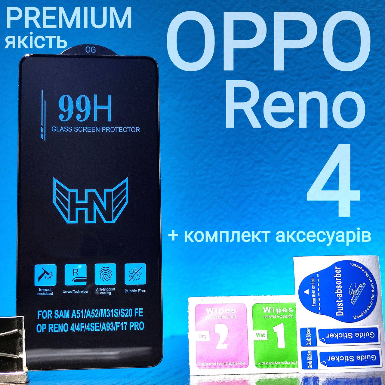 

Защитное стекло для Oppo Reno 4 с ЧЁРНОЙ РАМКОЙ full glue PREMIUM (оппо рено 4), Черный