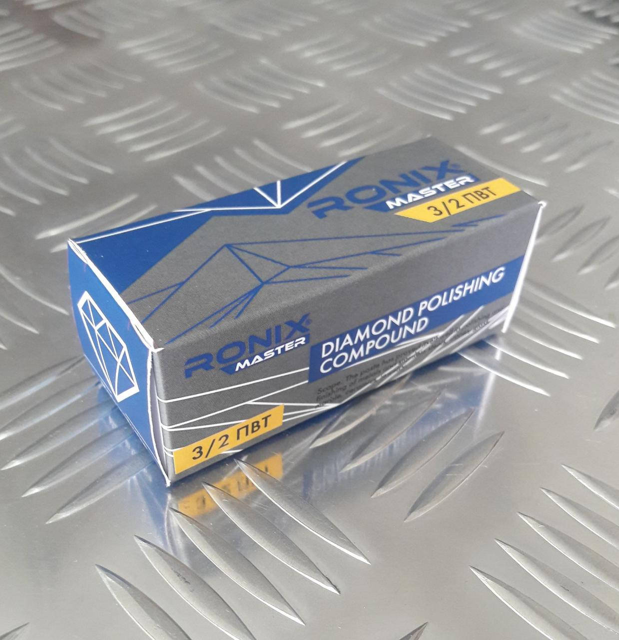 

Твёрдая алмазная паста RONIX master 3\2 ПВТ (водосмываемая) 65г