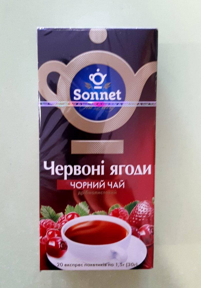 

Чай Sonnet красные ягоды 20 пакетов черный