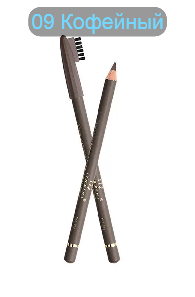 

№09 Кофейный Malva Карандаш для бровей со щеточкой M400 Мальва Cosmetics Eyebrow Pencil