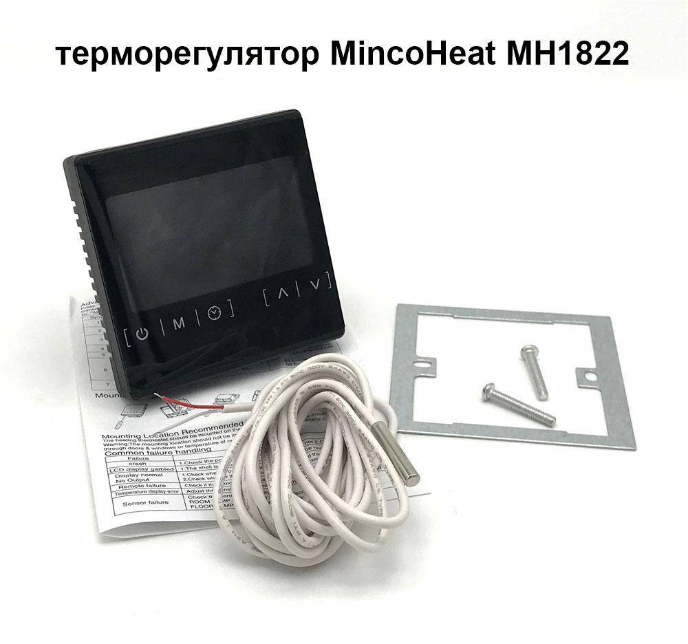 

Сенсорный терморегулятор программируемый для теплого пола MH1822 черный