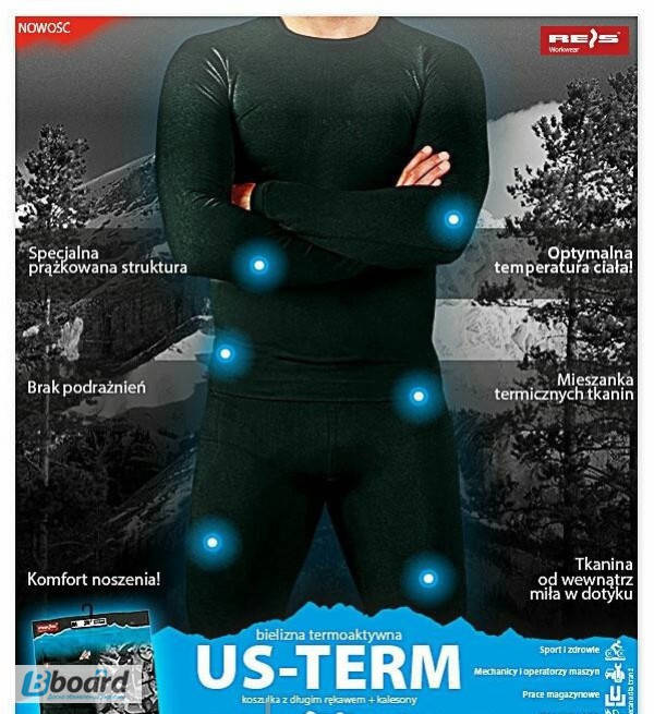 

Термобелье солдатское, Черный