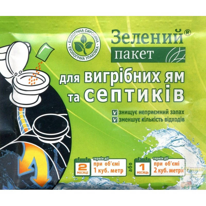 

Средство для выгребных ям и септиков Зеленый пакет, 40 г