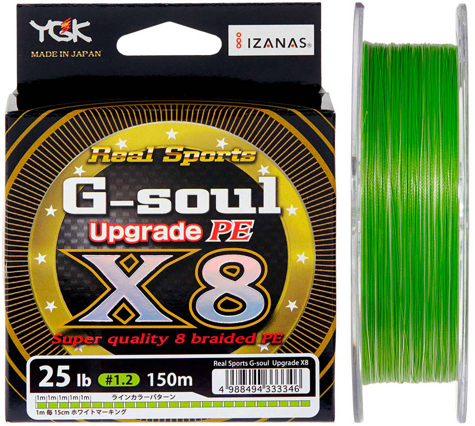 

Шнур YGK G-Soul X8 Upgrade 150m (салат.) #1.2/0.185mm 25lb, Салатовый