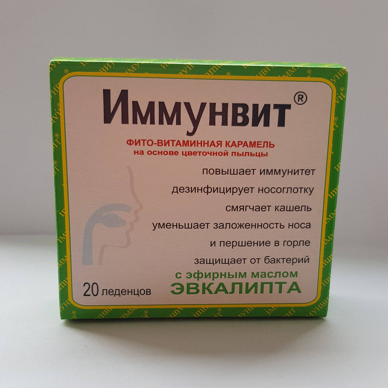 

Иммунвит леденцы от кашля Эвкалипт