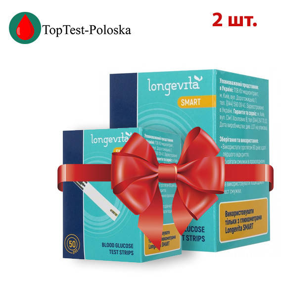 

Тест-полоски Longevita Smart 50 шт. 2 упаковки