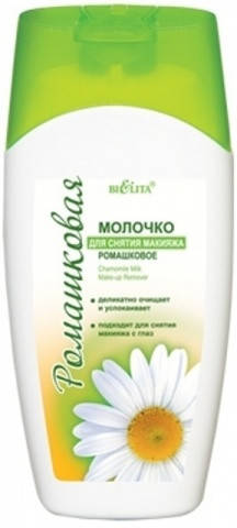 

Молочко Ромашквое для снятия макияжа