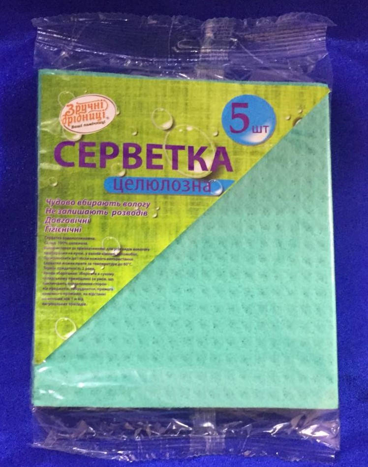 

Салфетки целлюлозные зд 15,5х15,5см 5шт/уп