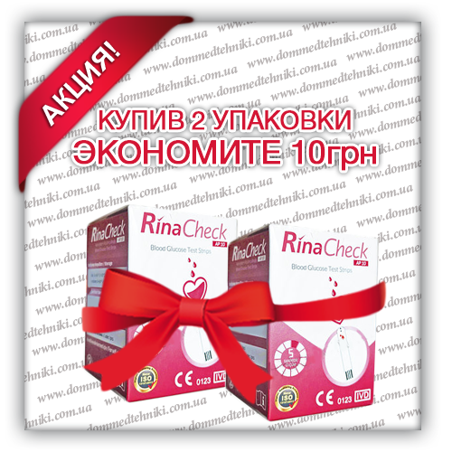 

Набор тест-полосок "Рина Чек" 2 уп. (100 шт.)