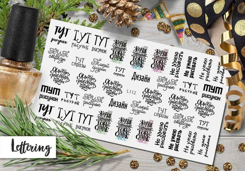 

Слайдер-дизайн № L112, Белый