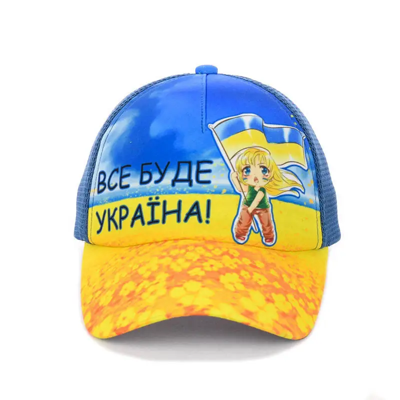 

Дитяча кепка "Все буде Україна" розмір 53-55 (синій колір), Синий