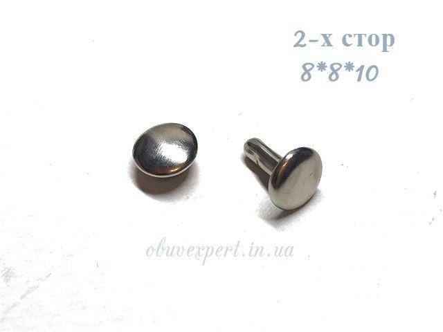 

Хольнитен двухсторонний 8*8*10 мм Никель (20 шт)