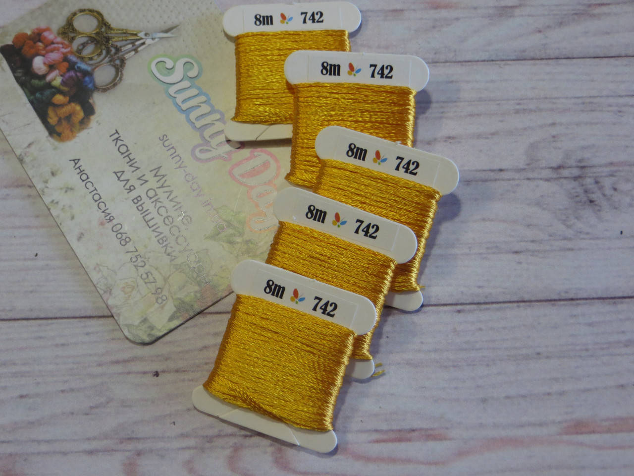 

Мулине Sunny Silk, цвет 742