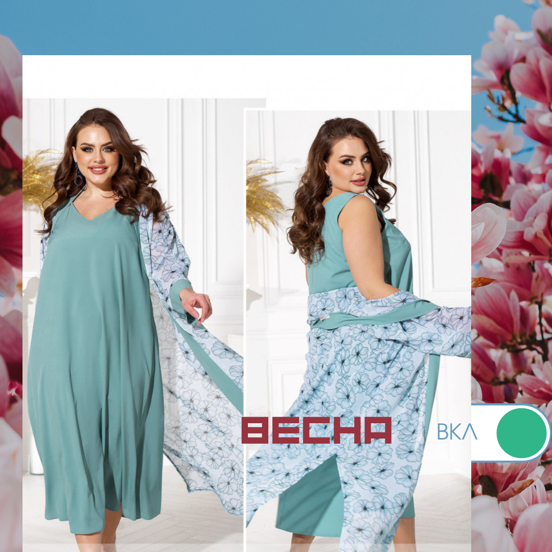 

Весенний комплект платье с накидкой шифон в пол батал 50 52 54 56 58 60 62 64 66 58/60