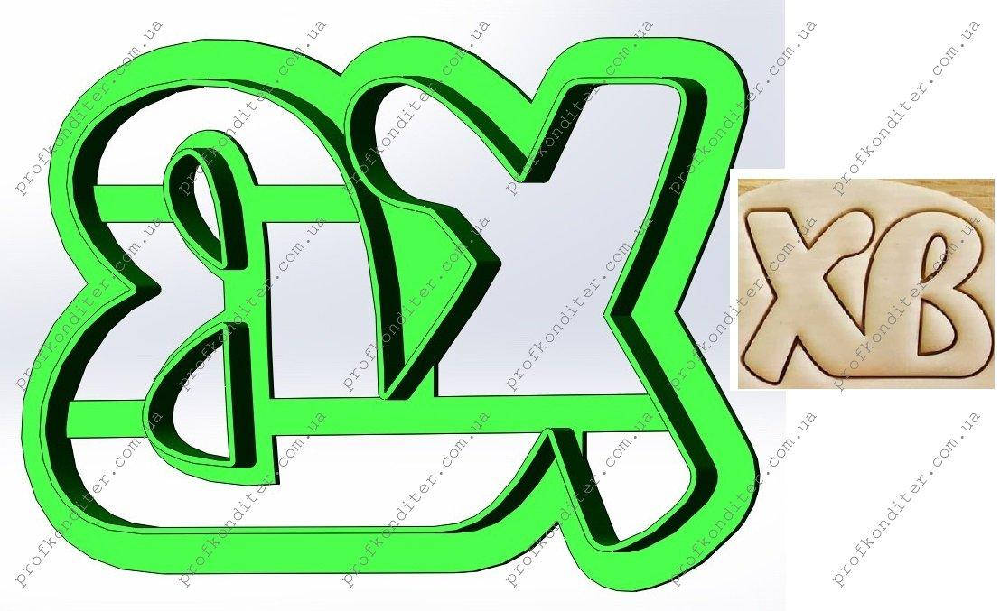 

Вырубка ХВ №3, 7см